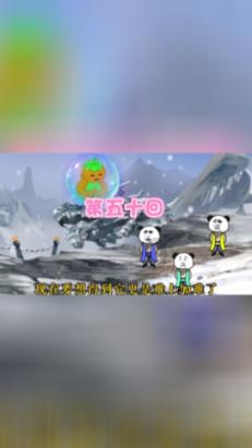 “五新系”乘势扩张,湖南95后王薪程的目标:三家上市公司