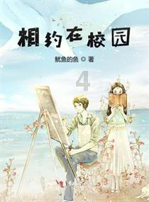 海滩宾馆逃生