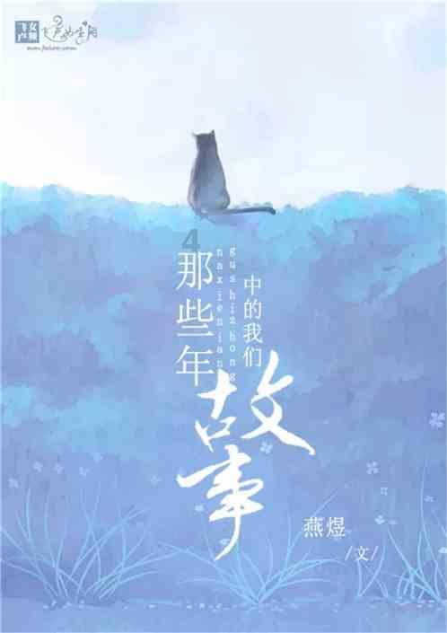 轩辕剑外传云之遥