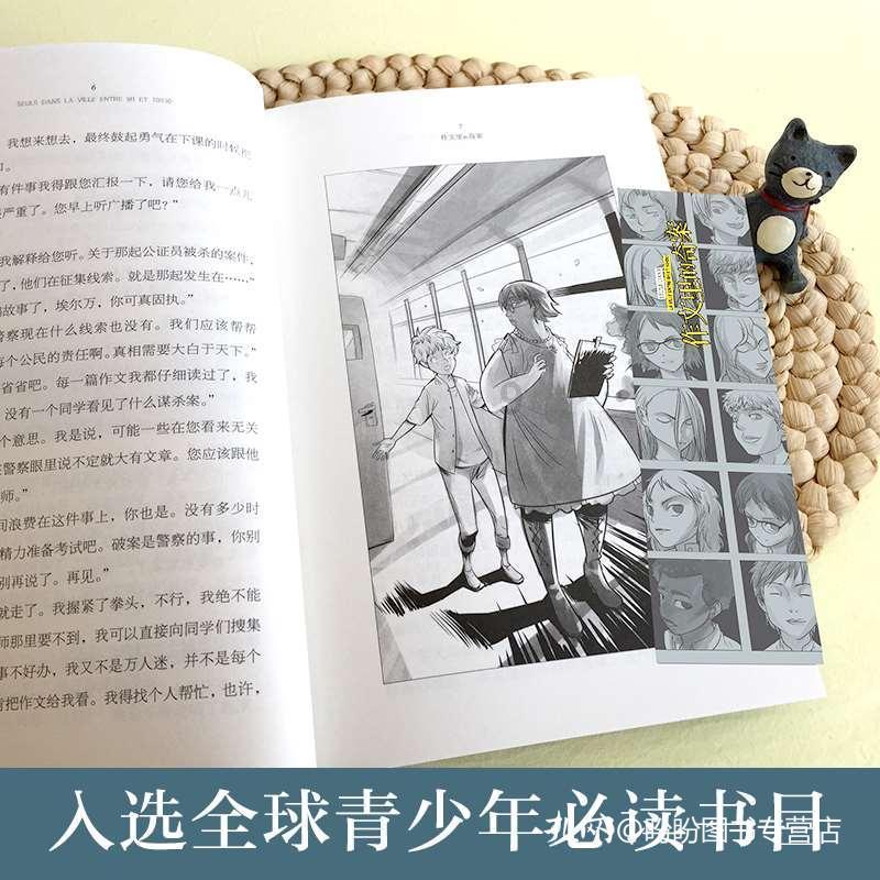 董明珠展望格力业绩:未来五年,争取翻一番