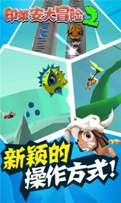 彩虹轨迹