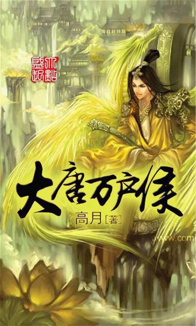 逃离月日森林