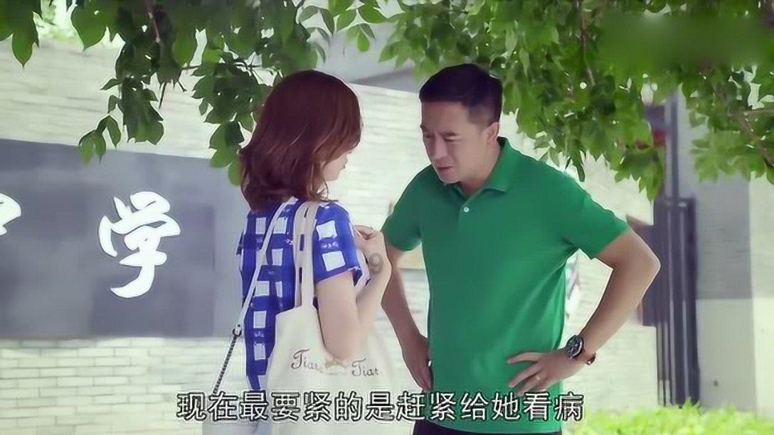 上学迟到
