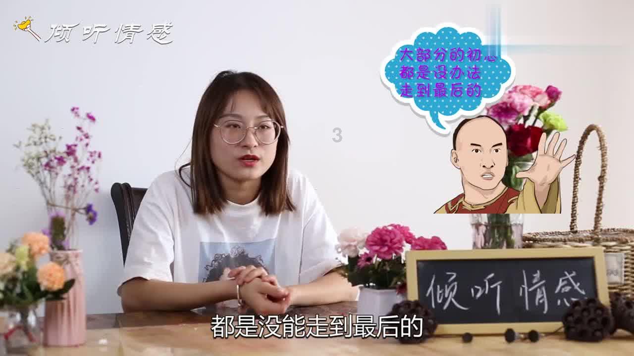 二婚男女，各有一个孩子，怎样相处游戏画面