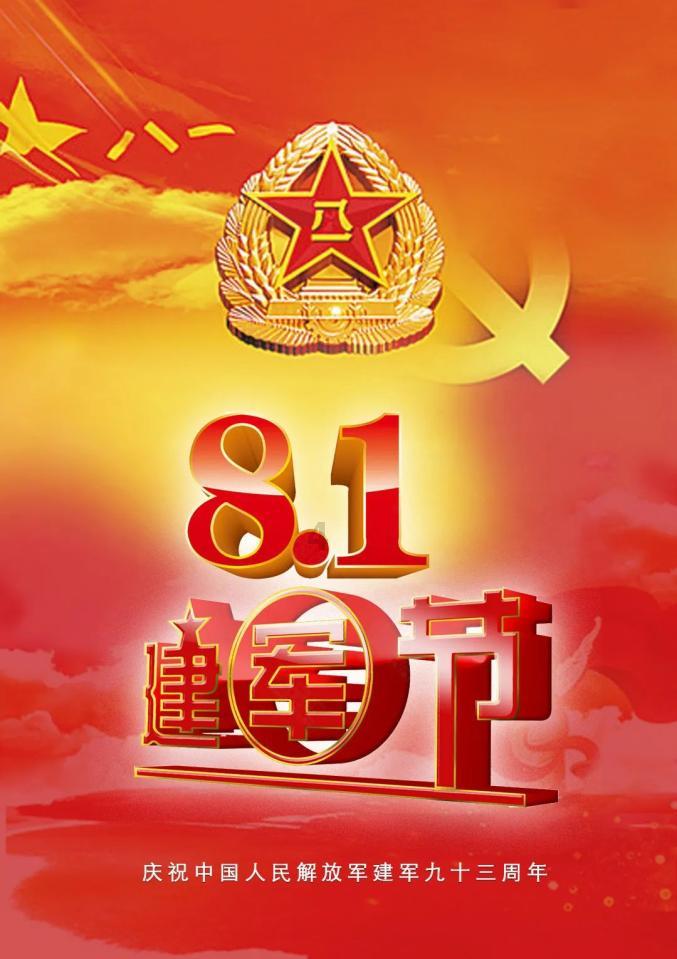 跳跃的木偶