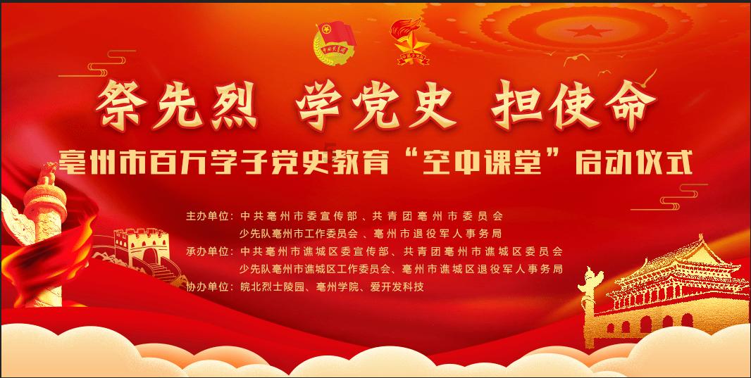 合金装备：幸存