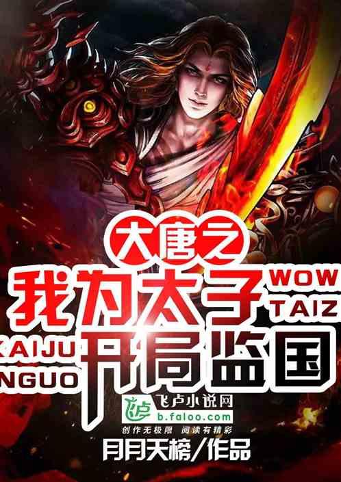 万词王
