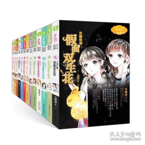 超级连续跳