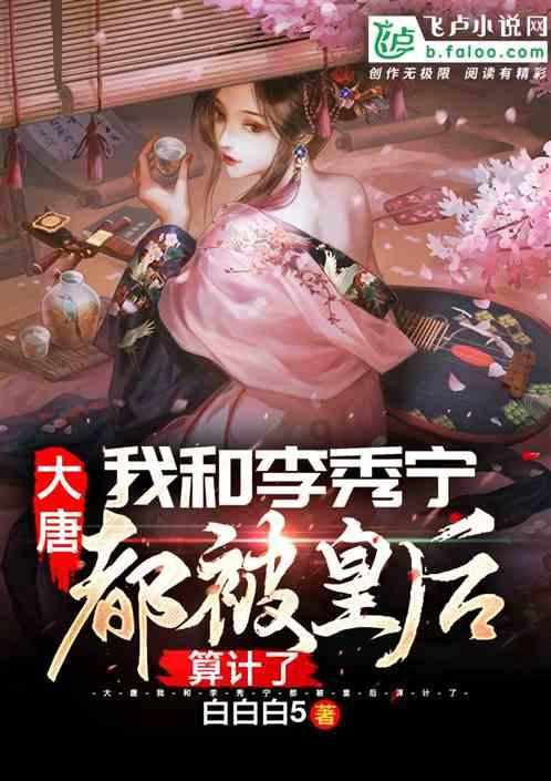 生育率低是因为房价贵还是因为养育成本高？