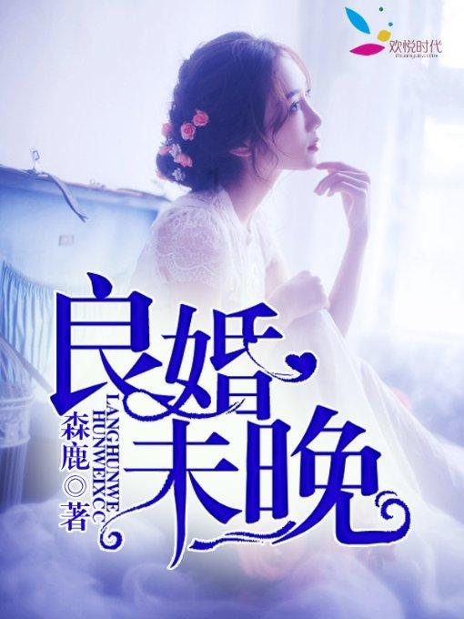 逃出绿色公寓