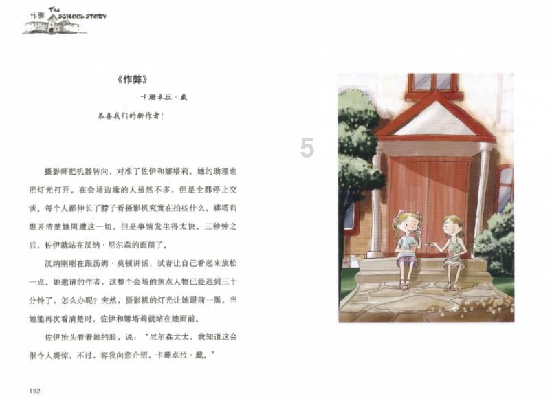 美图秀秀下载2023最新版
