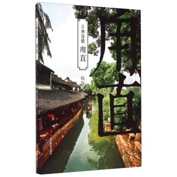 12星座时尚装