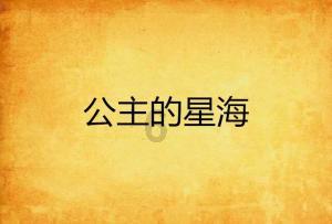 与铁人对话 | 他将“软肋”变“拳头”